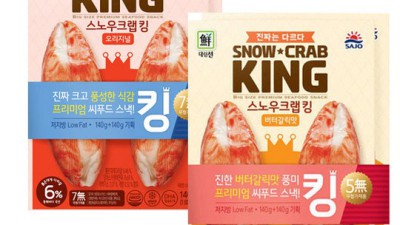 킹크랩 맛집 탐방 후기: 싱싱한 노르웨이 레드킹크랩 대탐험!🦀